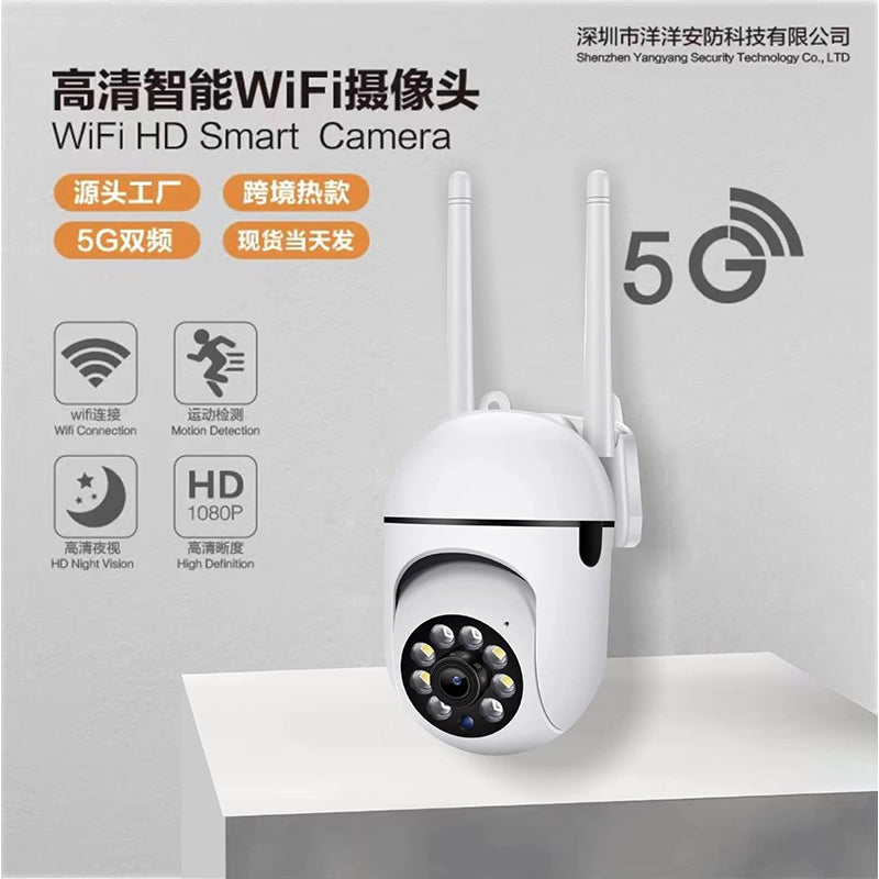 Wireless 5G WiFi Security Camera System Smart Outdoor Night Vision 1080P
